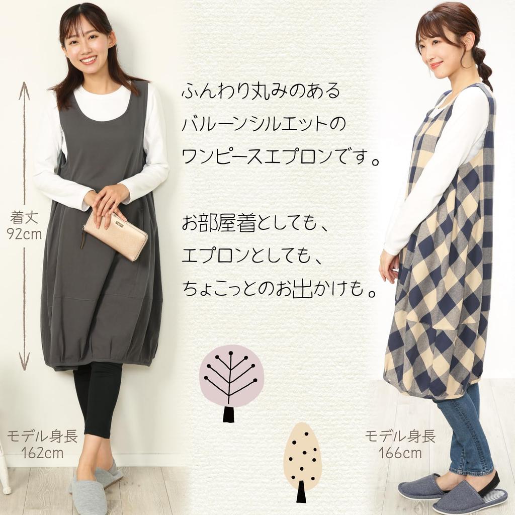 Tunic Gentle on Relaxed Long with Balloon Dress Apron [Nishiki] Apron, 100% Cotton, Skin, Fit, Length, Women's, Pockets, (Beige/ML/nw7020)