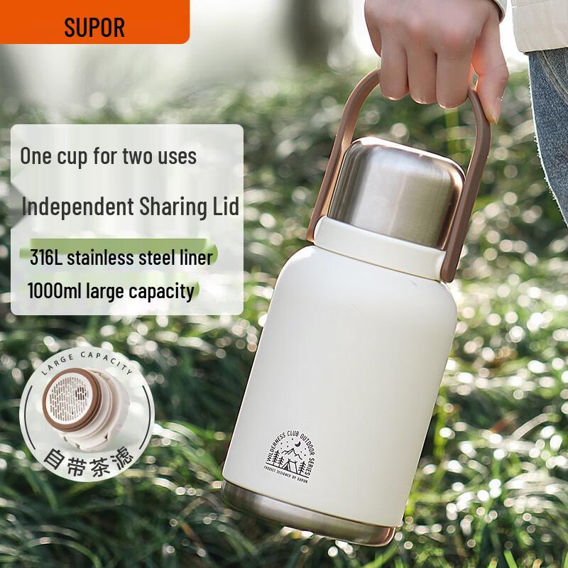 SUPOR 1L Stainless Steel Insulated Dual-Drink Bottle