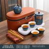 Travel Kung Fu tea set portable express cup company opening business advertising gift print light luxury retro