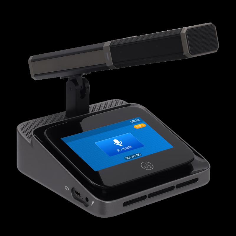 

itc TS-0310DA Conference Microphone (CN version)