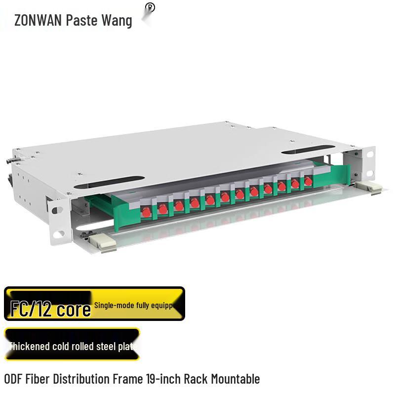 ZONWAN ODF Fiber Optic Distribution Frame
