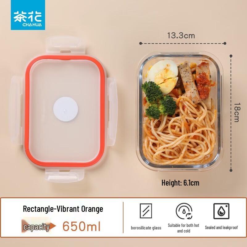 

Chahua Square Heat-Resistant Glass Food Storage Container
