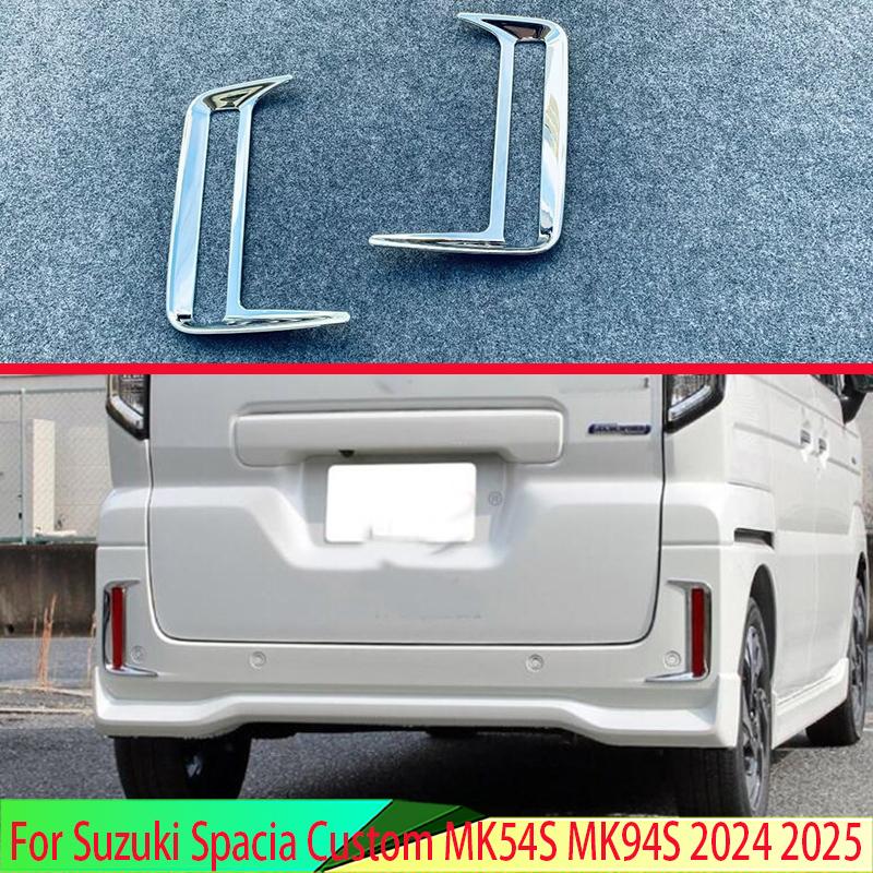 For Suzuki Spacia MK54S MK94S 2024 2025 ABS Chrome Rear Reflector Fog Light Lamp Cover Trim Bezel Frame Styling Garnish