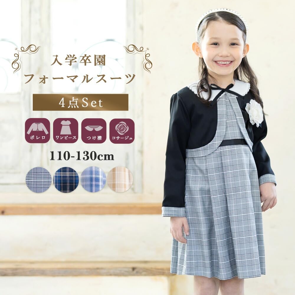 RIO Formal Dress Set for Perfect for Entrance and Other Includes a and Reversible Classic and Perfect for and Elementary 4-Piece Girls, Graduations,
