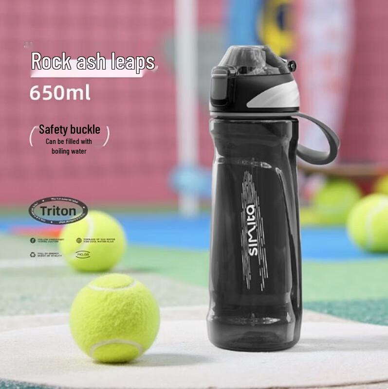 Simita MSL6001 Direct Drink Water Bottle