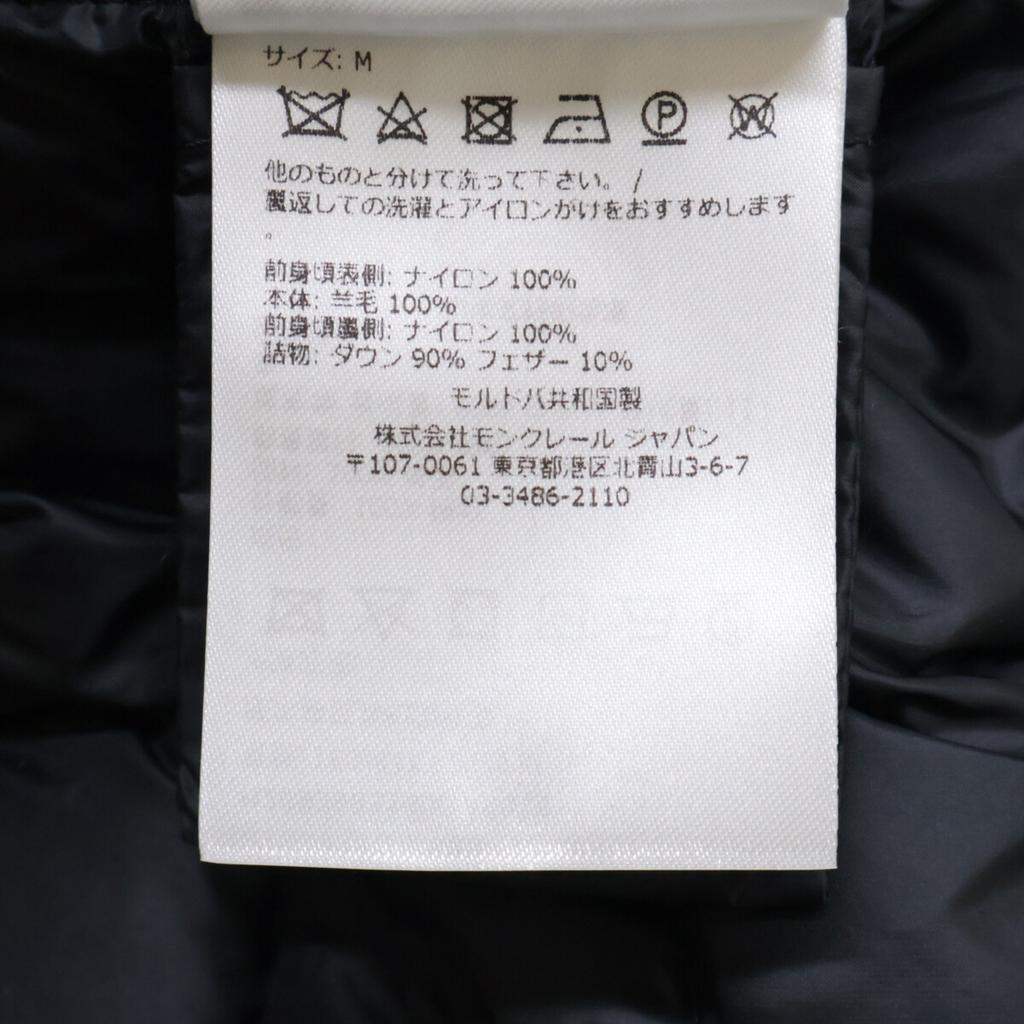 Moncler CARDIGAN TRICOT Cardigan Collarless Knit Jacket Jacket M blackUsed