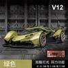 1:22 V12 Gt Super Car Modell Sound Und Licht Pullback Spielzeug Fahrzeuge Diecast Kind Junge Geschenk Metall Auto Miniatur