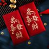 6PCS Traditional Children Money Pocket Blessing Lucky Money Packets New Year Red Envelopes  Bonus