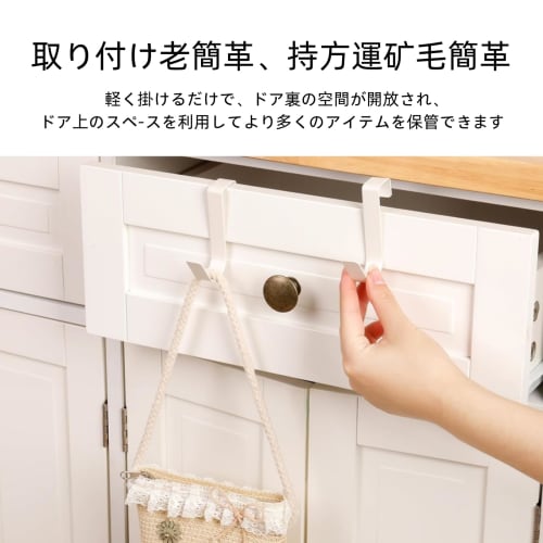 Hook Garbage Bag Hanger Set, Cupboard Door Hangers, S-Hooks, Door Hanger Hooks, Towel Hanger Hooks, Non-Slip, Drawer, Cupboard Door, Kitchen, Garbage