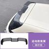 For Geely Proton eMAS 5 2025 2026 convert Car Tail Wing rear spoiler