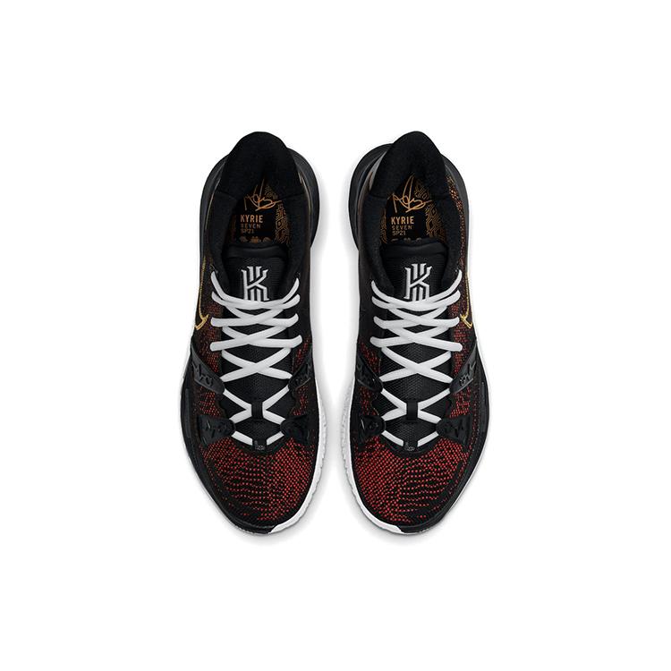 Nike Kyrie 7 EP "Roswell Rayguns" CQ9327-003