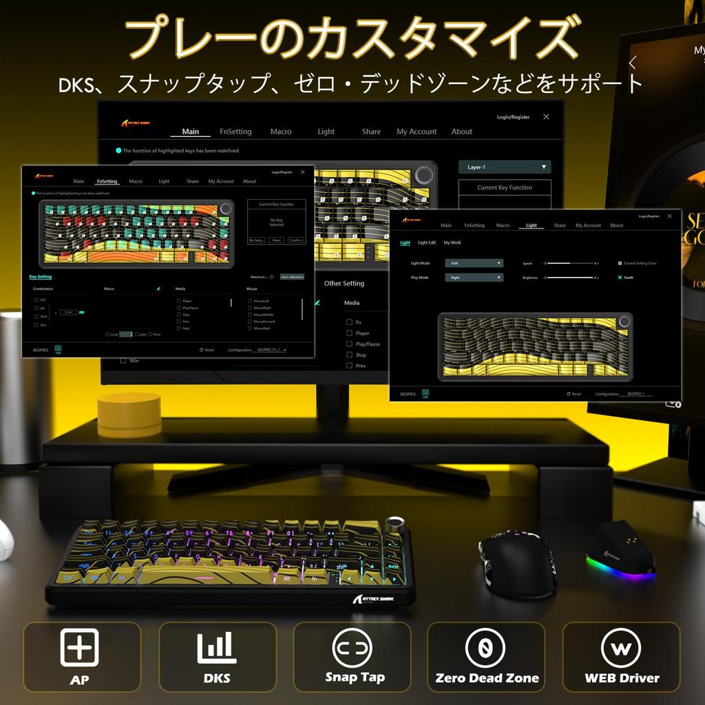 MAMBASNAKE x ATTACK SHARK X65PROHE Rapid Trigger Gaming Tastatur X11 Gaming Maus Kit Kabellos 8k Abfragerate RT Kompatibel Kabellos 8000Hz