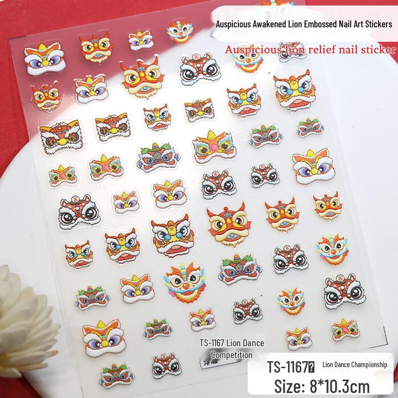 New Year Lion Dance 5D Embossed Nail Art Stickers - Festive and Cute Adhesive Designs