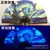 33cm Kung Fu Fan UV Printed Fluorescent Decorative Fans Bamboo Bone Performance Props Decorative Costumes