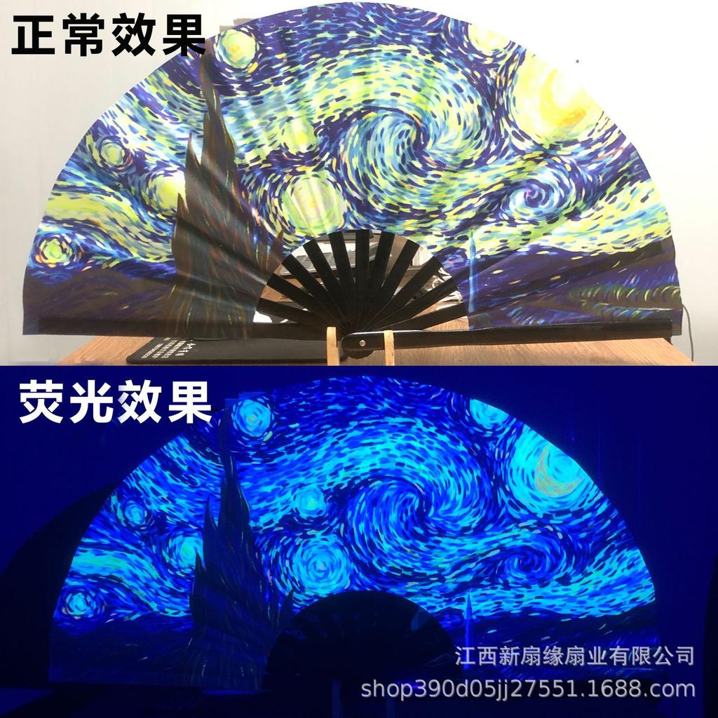 33cm Kung Fu Fan UV Printed Fluorescent Decorative Fans Bamboo Bone Performance Props Decorative Costumes