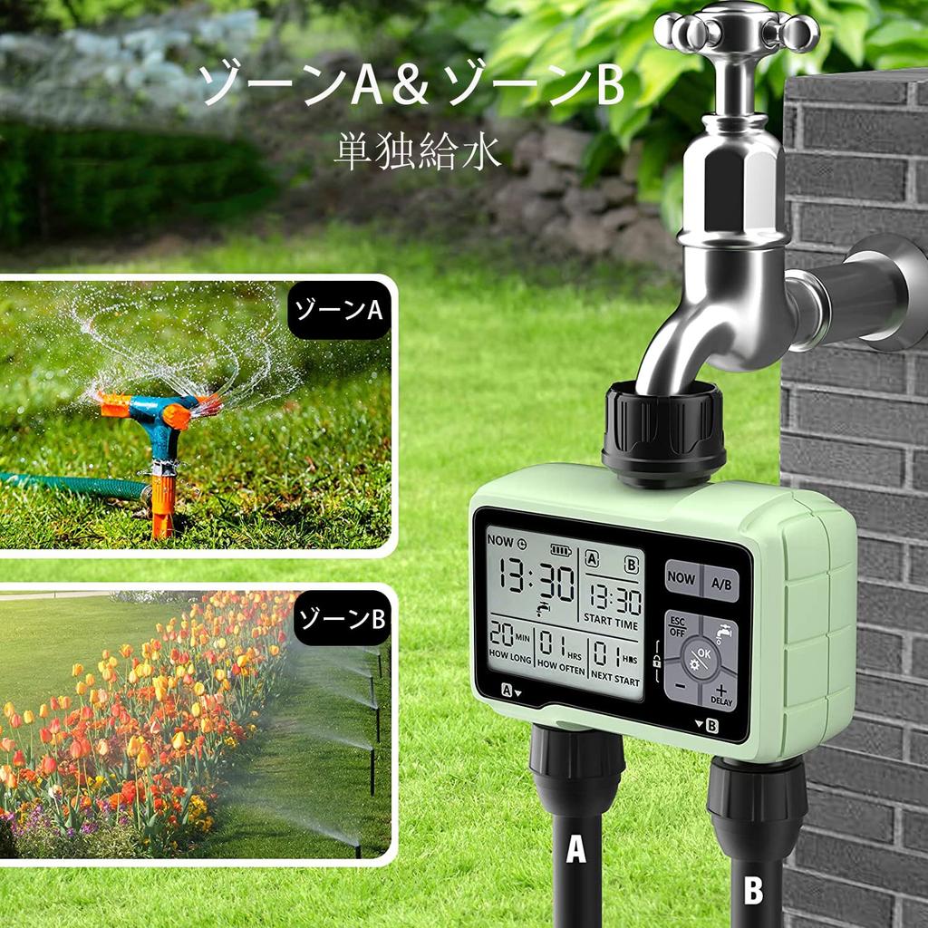 Shibaya Automatischer Bewässerungszeitschaltuhr mit Sprinkler 2-Pflanzen-Bewässerungssystem für Innen-Topfpflanzen, Automatisch, Kindersicher, Starkregen- und Manuell bewässerbarer Schlauch,