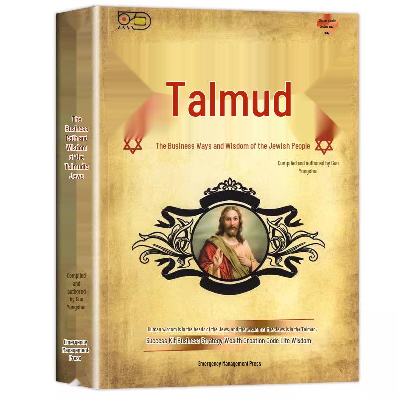 Original Chinese Edition of the Talmud: Jewish Business Wisdom & Success