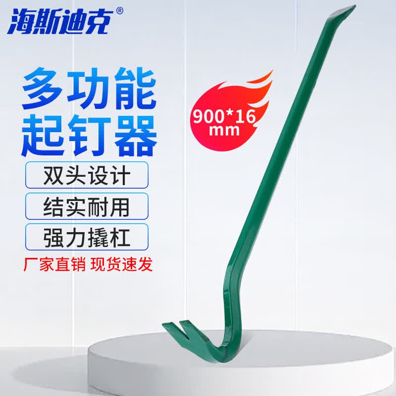 Heavy-Duty Firefighting Dual-Use Crowbar