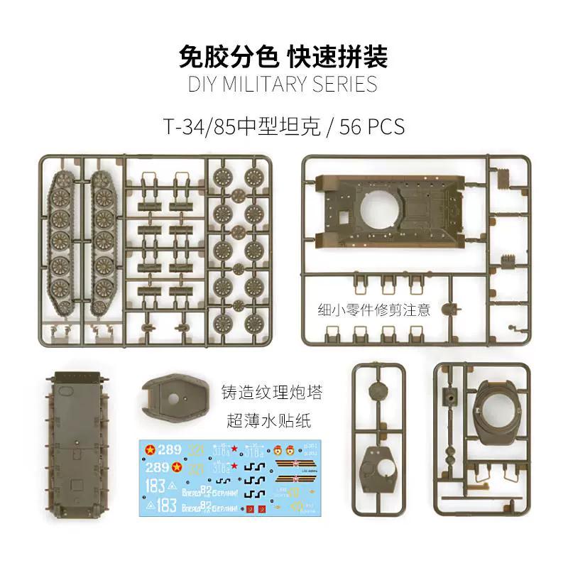 LEE 1/72 Soviet T34/85 Medium Tank Military Assembly Model