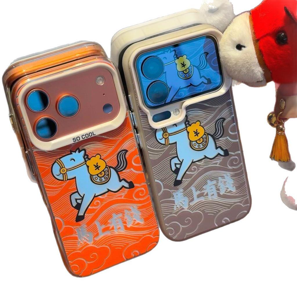 Get money now Applicable to Apple 17/16pro cute 15/14 fun iPho ne11 phone case xsmax