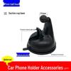 Universal Suction Cup Phone Holder for Car and Desktop