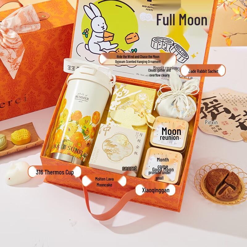 Ailan Huijia Mid-Autumn Festival Gift Set Sincere Orange 12