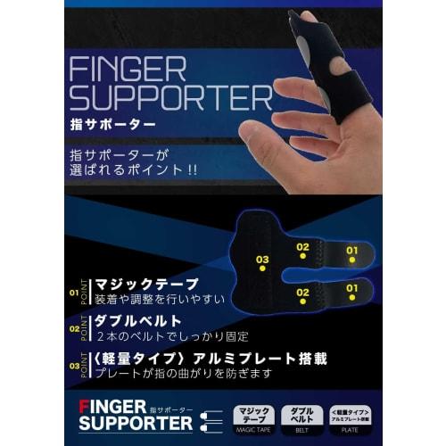 ZesMark Finger Supports (2-Pack) with Fixation Plates for All Fingers, Left and Right Finger Wraps (Black/Straight Two-Point Fixation Type)