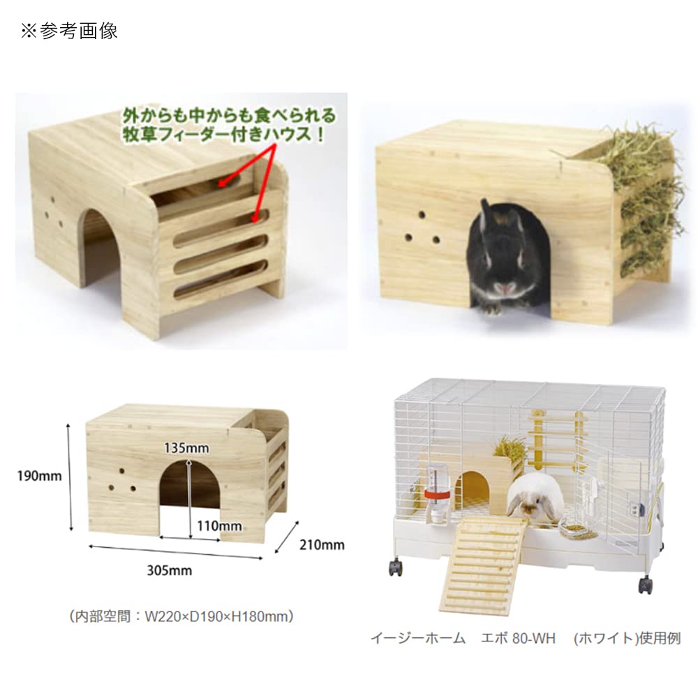 Sanko Shokai SANKO Feeder House
