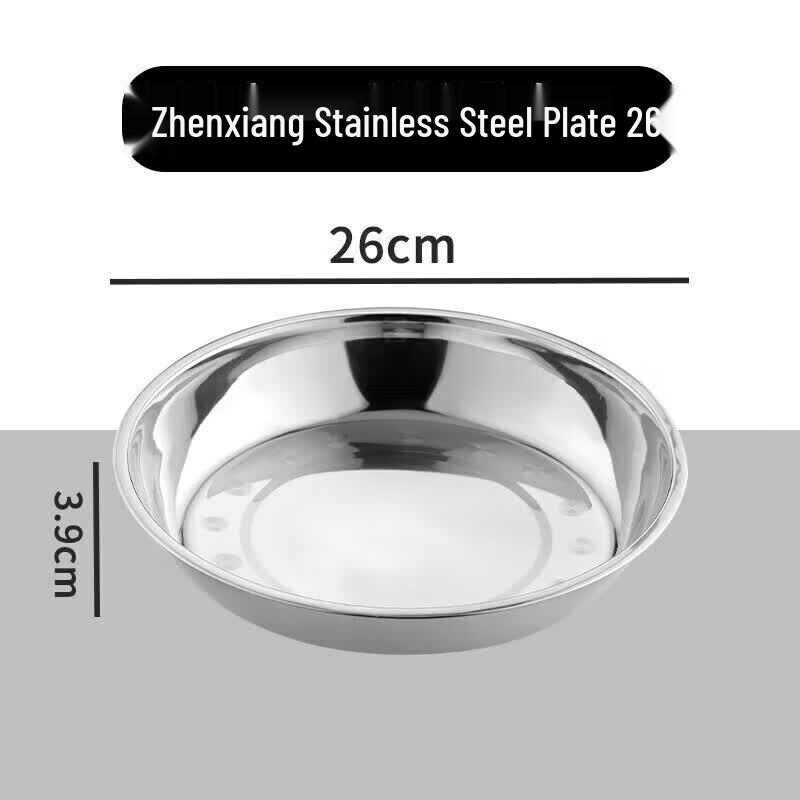 CHAHUA 26cm Stainless Steel Anti-Fall Deep Plate