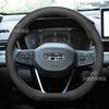Universal Ultra-Thin Genuine Leather Steering Wheel Cover Geely Binrui COOL Emgrand L Boyue Xingrui Bingyue 38cm Diameter