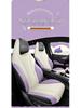 CLY Sports Leather Seat Cover for BYD Dolphin - All-Season Car Cushion