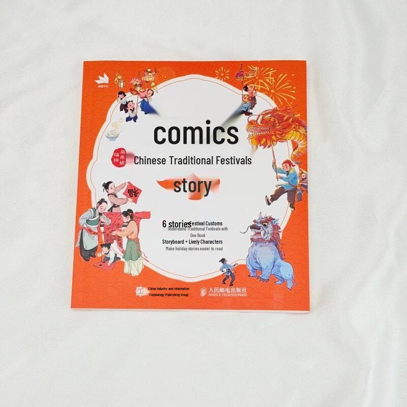 Chinese Traditional Festival Stories Comic Book