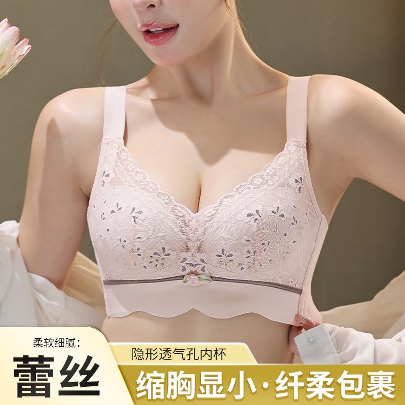 Spring and Summer Adjustment Type Steel-free Lace Breathable Gathering Thin Cup Hole Cup Women's Underwear Close Breast Bra