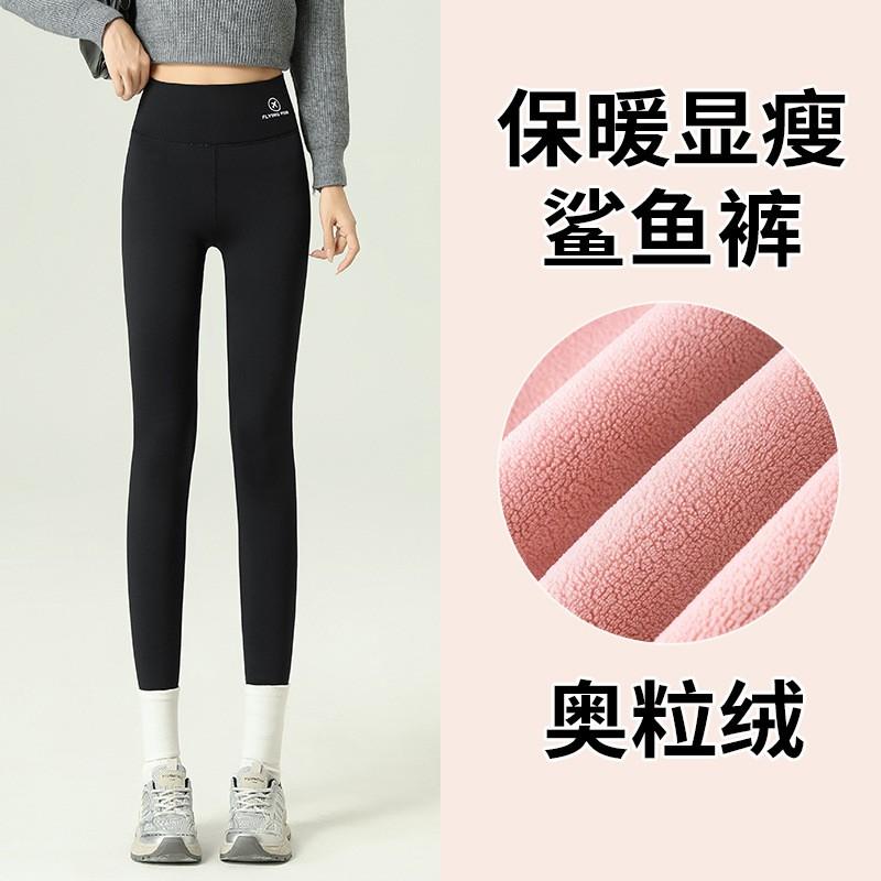 Womens Thick Warm High-Waist Tummy Control Leggings With Butt Lift 9/10 Length High Elasticity Plus Size