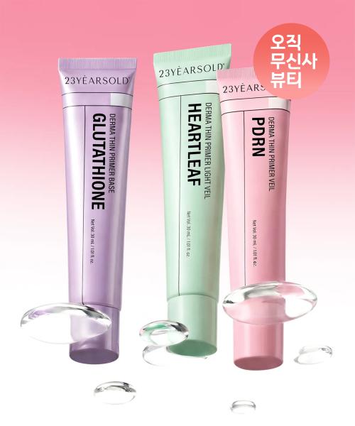 23yearsold Derma Thin Veil Base Primer 30ml Light Veil Heartleaf