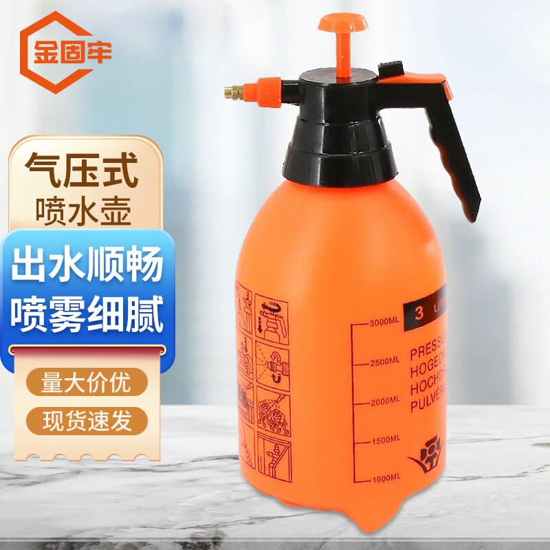 Jingulao Pressure Spray Bottle