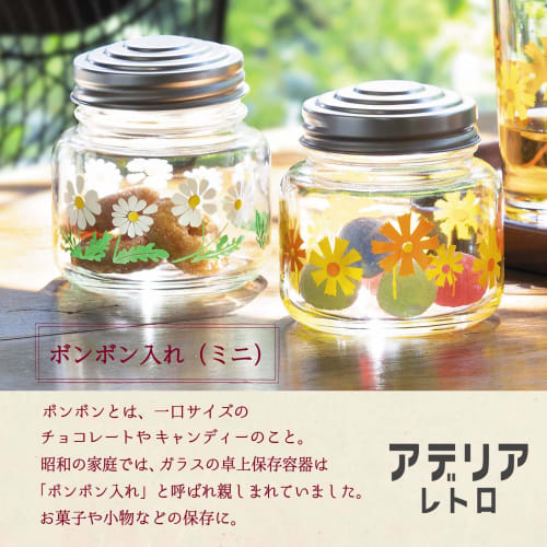 Aderia (ADERIA) [Aderia Retro Bonbon Container (Mini) Wildflower Design in a Gift Box, Made in Japan, 1868] Storage Container, Showa Era Retro Glass C