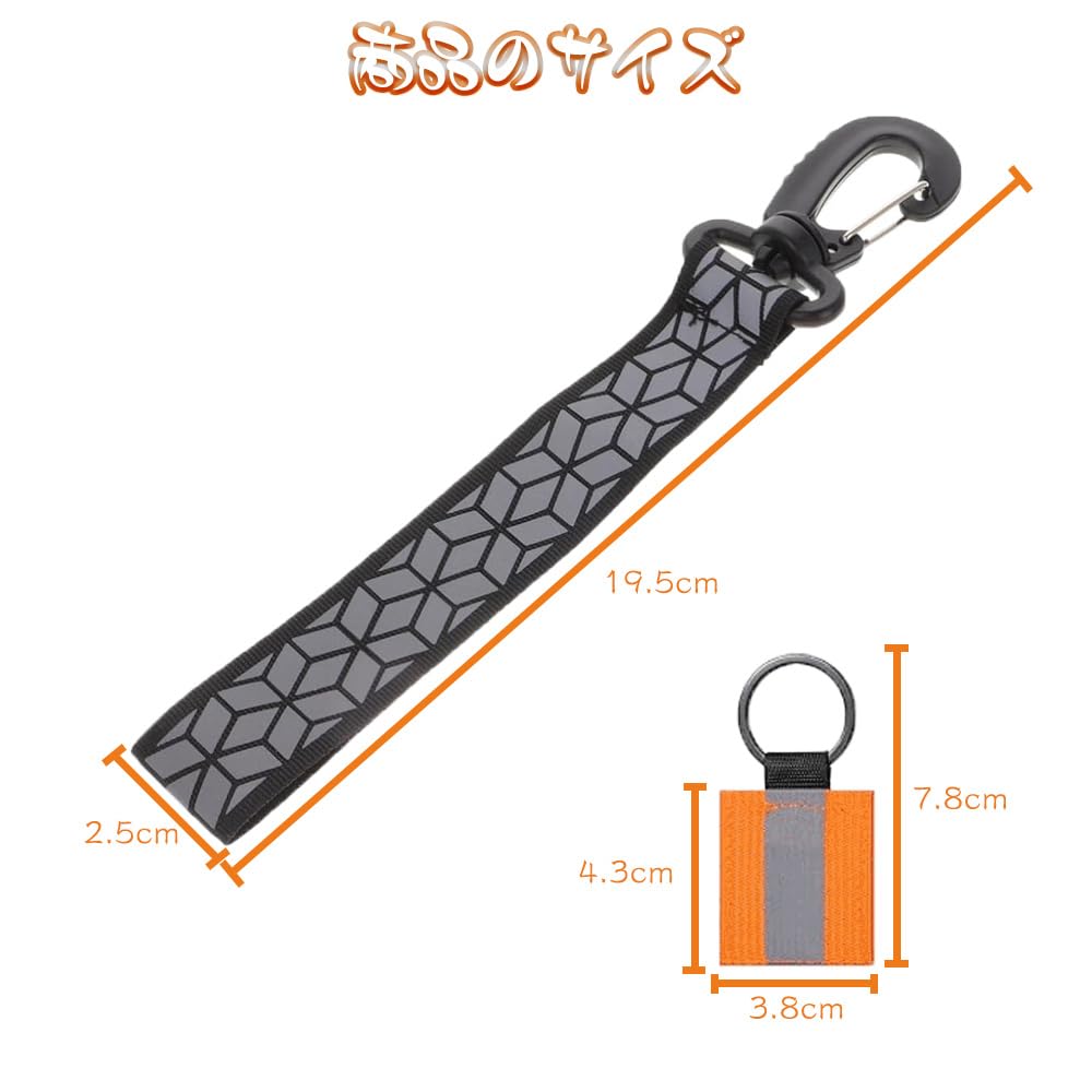 Reflective Strap Reflector Keychain Reflective Keychain for Backpack Traffic Safety