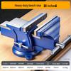 Heavy-Duty Multifunctional 360° Rotating Bench Vise for Industrial and Household Use