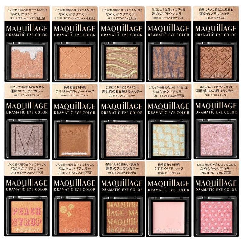 Shiseido Maquillage Dramatic Eye Color