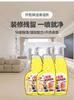New House Cleaning Cleaner,new House Decoration Cleaner,household Glass Glue Remover,decoration Cleaning New House Cleaningagent
