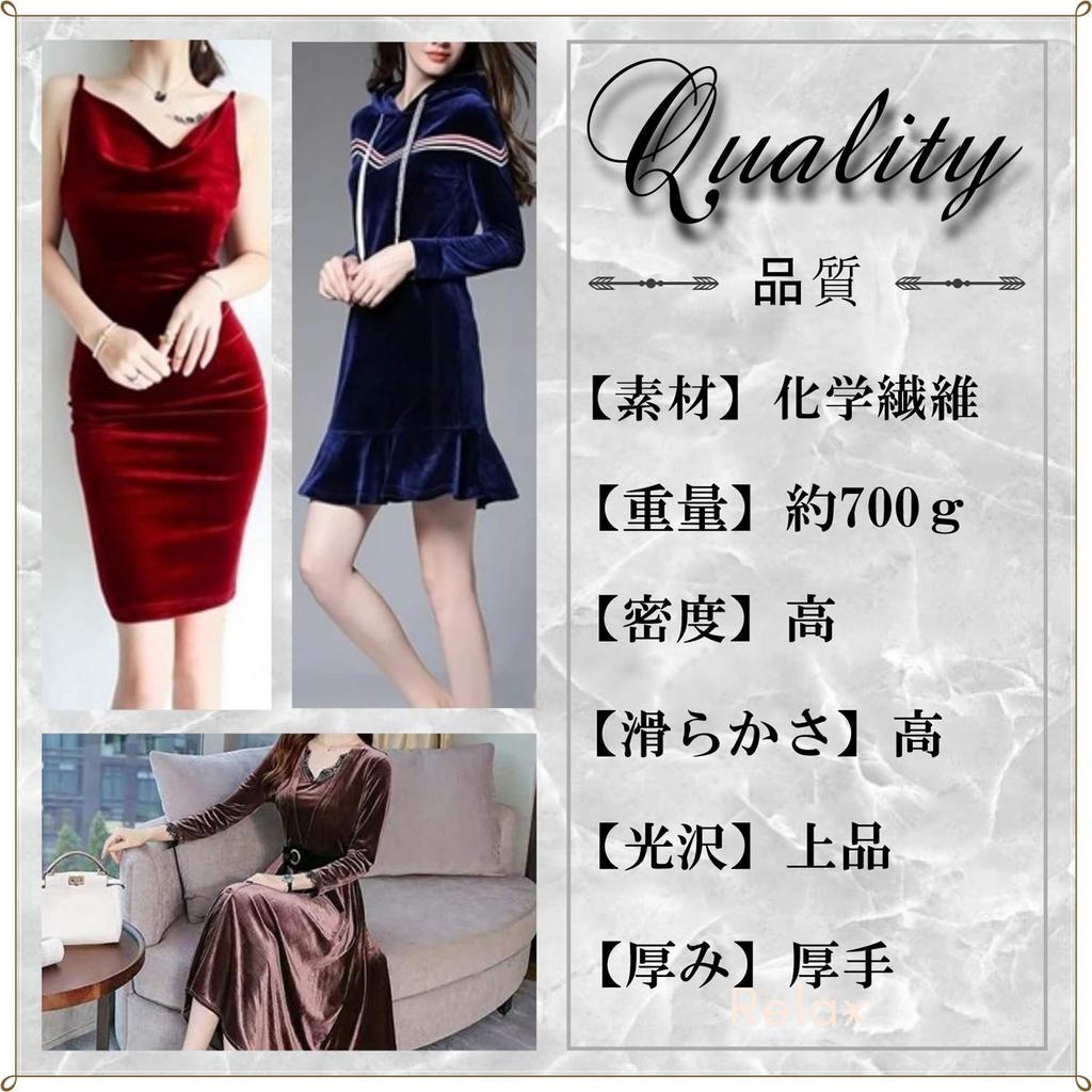 Moonfarm Premium Velour 16 Colors 2m X Wide Fabric, Available, 1.5m (Cherry Pink)