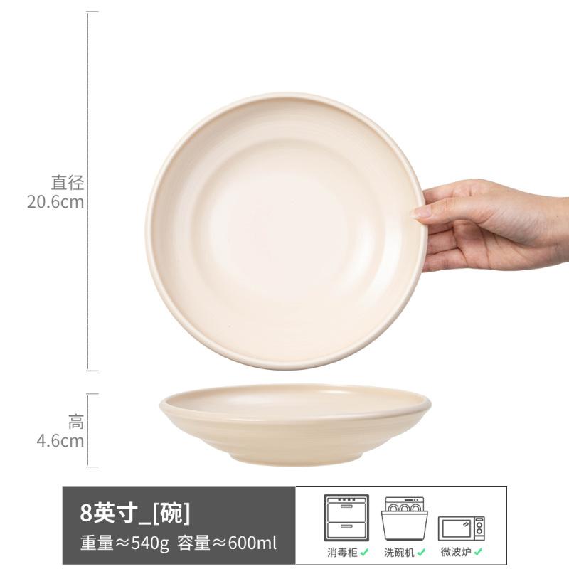 

Nordic Style Ceramic Large Bowl Cream Solid Color Vegetable Bowl Salad Bowl High Value Round Home Daily Dessert Dessert Bowl
