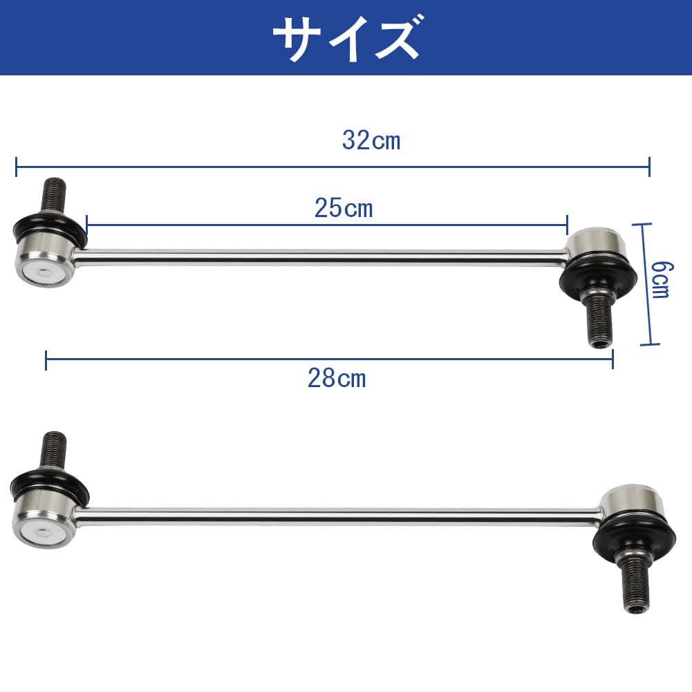 Stabilizer Links for Toyota Esquire and Ipsum Front Stabilizer Compatible Part Set of 2 and Noah, Voxy, (ZRR70, ZRR80, ZWR80), (ACM21) - Links.