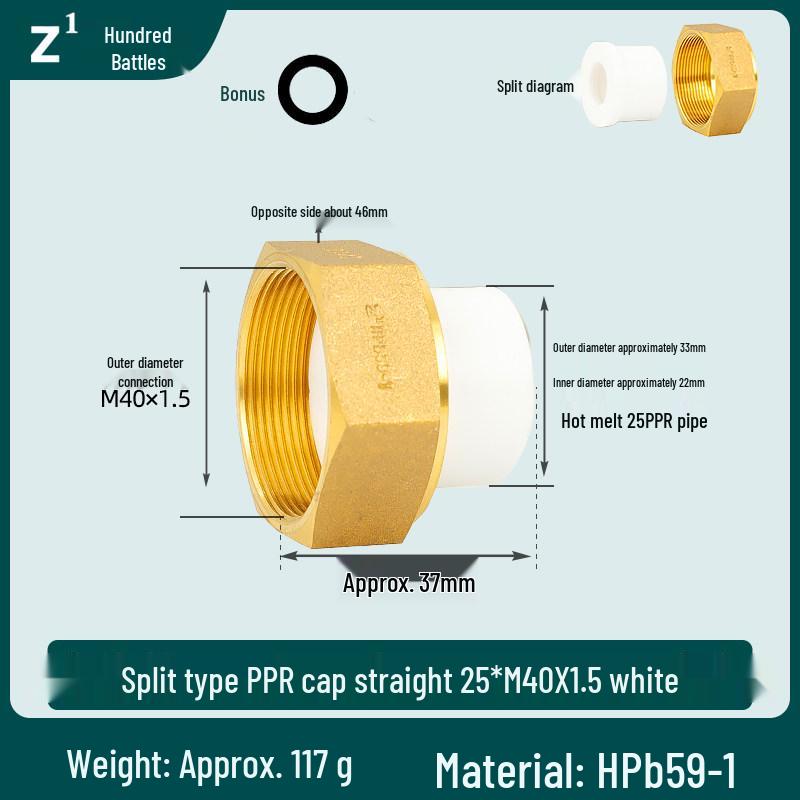 1-Inch All-Copper PPR20 Solar Water Heater Union Fittings with Female Thread, Hot Melt Pipe Connector 25 & 32.