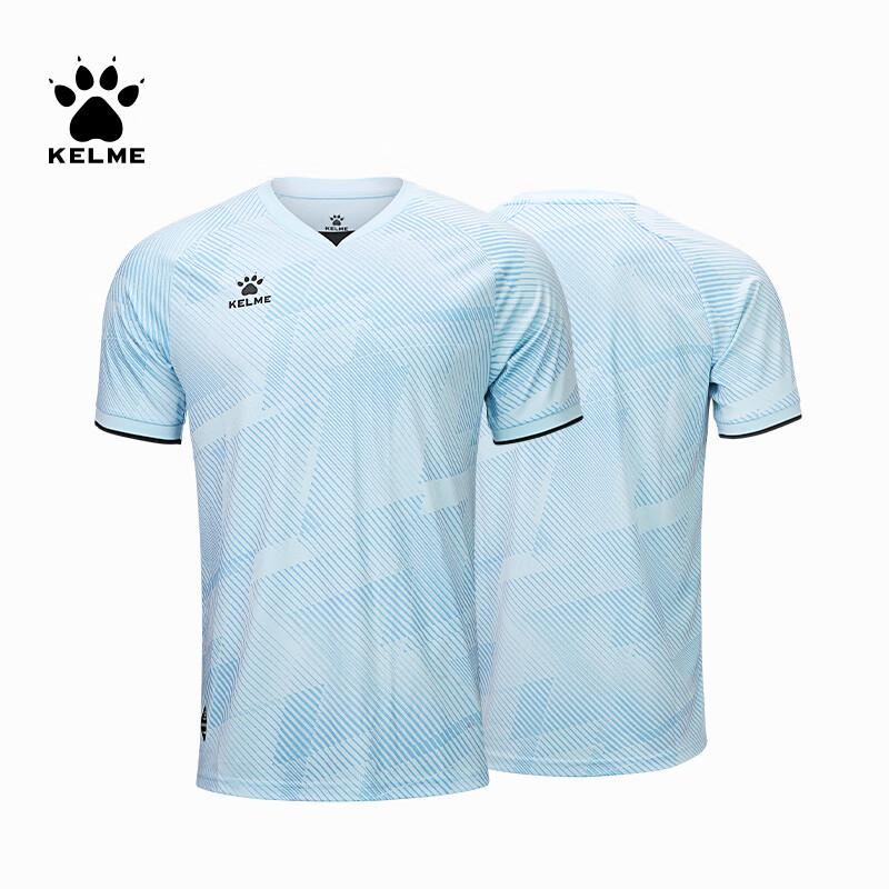 

Kelme 8451ZB1251 V-Neck Training T-Shirt 3XL