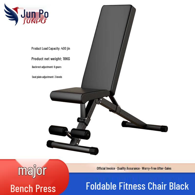 Junpo Multi-functional Weight Bench