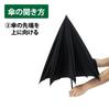 Skládací deštník Okamoto Harajuku Store pro muže a 8 tradičních dvoupatrových černých žen, odolný, žebra, lehký, typ, 60 cm,