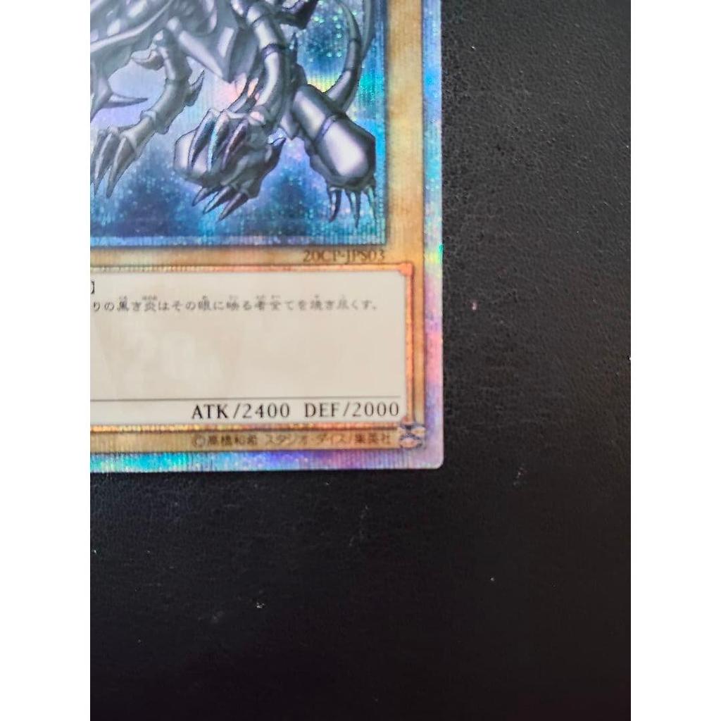 Used Yu-Gi-Oh! Red-Eyes Black Dragon 20th Secret Rare 20CP-JPS03