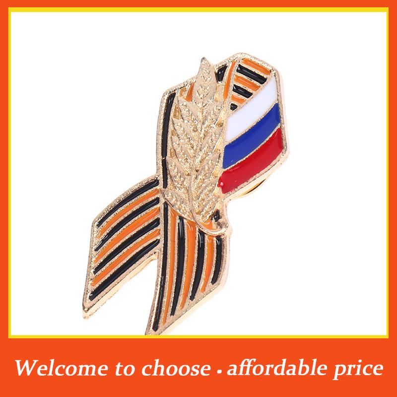 PI 1pc New Copper George Ribbon Emblem for 75 Years of Victory In the Great Patriotic War